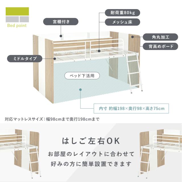 HAGIHARA(萩原) RB-1642SBR システムベッド ブラウン 【他商品との同時購入不可】メーカー直送品(沖縄県・離島はお届け対象外となります)[RB1642SBR] 返品種別B_3