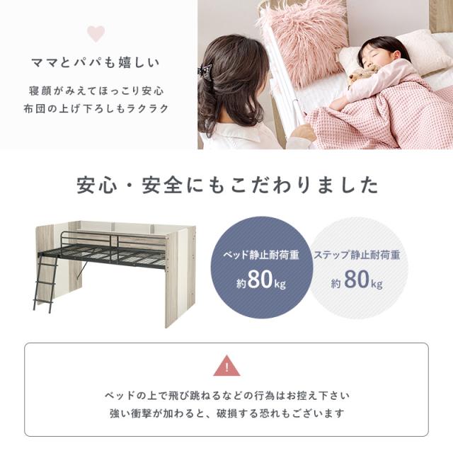 HAGIHARA(萩原) RB-1642SBR システムベッド ブラウン 【他商品との同時購入不可】メーカー直送品(沖縄県・離島はお届け対象外となります)[RB1642SBR] 返品種別B_4