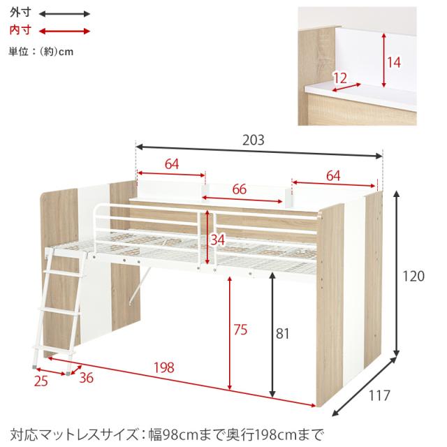 HAGIHARA(萩原) RB-1642SBR システムベッド ブラウン 【他商品との同時購入不可】メーカー直送品(沖縄県・離島はお届け対象外となります)[RB1642SBR] 返品種別B_13