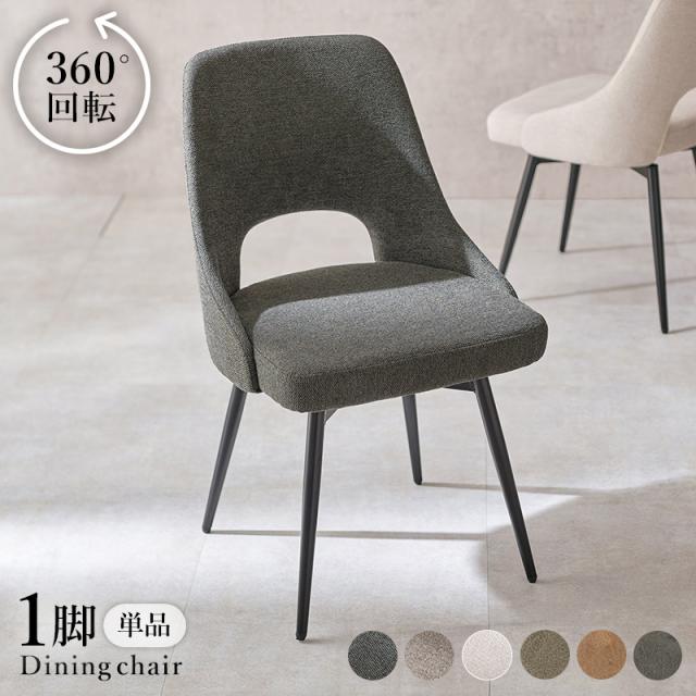 HAGIHARA ハギハラ チェア Elegant Office Chair ディープピンク LHC-4760DPI HAGIHARA ハギハラ チェア Elegant Office Chair アイボリー LHC-4760IV