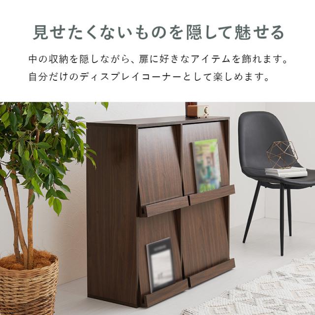 HAGIHARA(萩原) RCC-1716BR フラップ式ディスプレイラック (幅85×奥行35×高さ85cm) ブラウン[RCC1716BR] 返品種別A_3