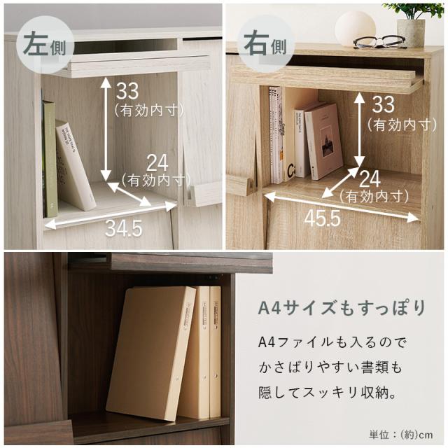 HAGIHARA(萩原) RCC-1716BR フラップ式ディスプレイラック (幅85×奥行35×高さ85cm) ブラウン[RCC1716BR] 返品種別A_5