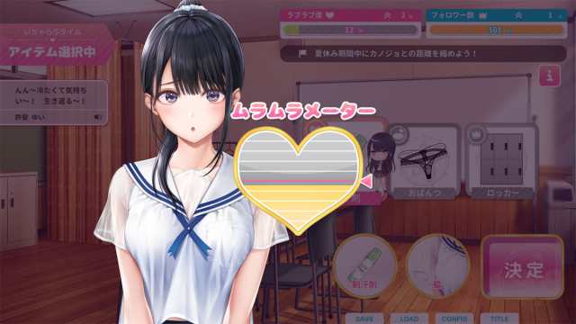 Switch】制服カノジョ2 ガチ恋BOX 返品種別B