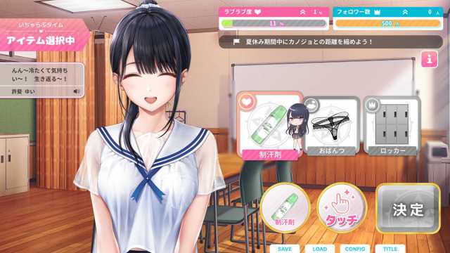 Switch】制服カノジョ2 ガチ恋BOX 返品種別B