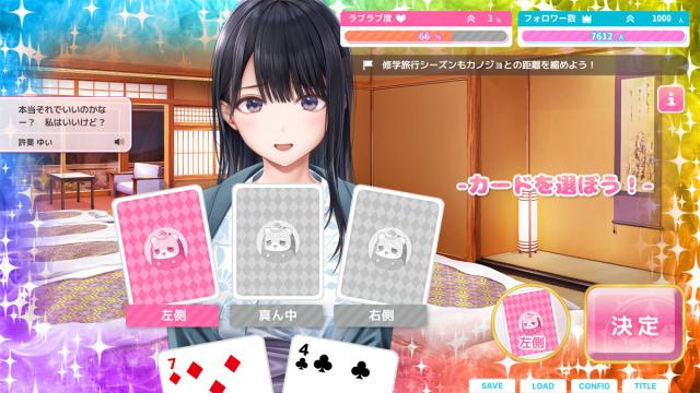 制服カノジョ2 ガチ恋BOX｜の通販はソフマップ[sofmap]