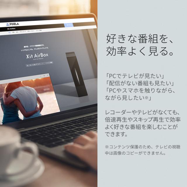 Xit Square XIT-SQR100 USB接続 Xit Square(XIT-SQR100) - Windowsで気軽に「テレビ・録画」を楽しむ