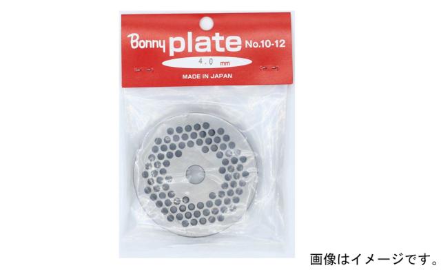 ボニー BNY-202152 ミンサー(チョッパー) プレート穴4.0mm No.22用BONNY[BNY202152] 返品種別A