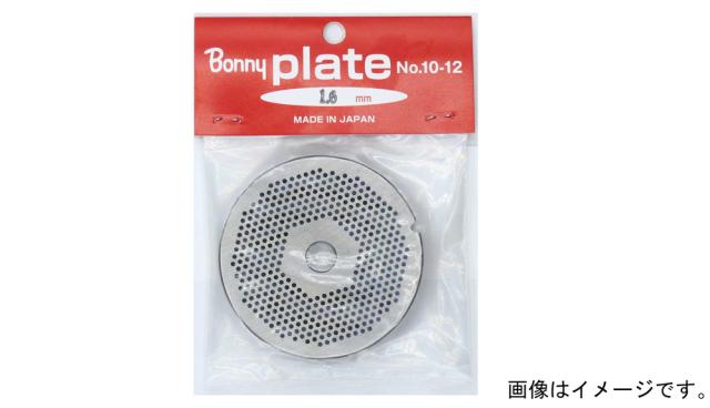 ボニー BNY-202132 ミンサー(チョッパー) プレート穴1.6mm No.32用BONNY[BNY202132] 返品種別A