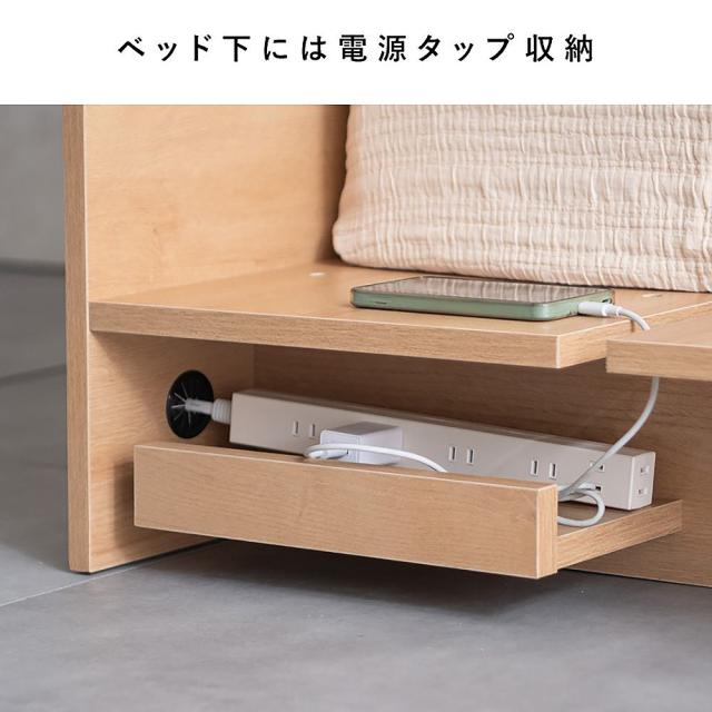 宮武製作所 BED-T1400_BR ステージベッド Lilm [リルム]セミダブル（ブラウン）MIYATAKE[BEDT1400BR] 返品種別A