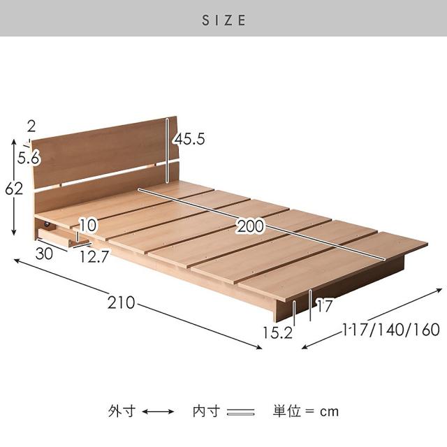 宮武製作所 BED-T1400_BR ステージベッド Lilm [リルム]セミダブル（ブラウン）MIYATAKE[BEDT1400BR] 返品種別A