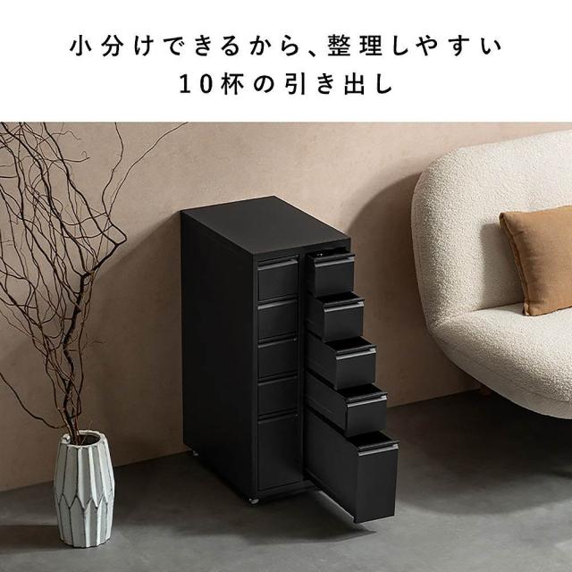宮武製作所 DCB-10D_BK ドロワーキャビネット Muun [ムーン]（ブラック）MIYATAKE[DCB10DBK] 返品種別A_3