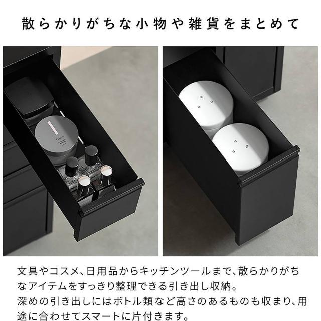 宮武製作所 DCB-10D_BK ドロワーキャビネット Muun [ムーン]（ブラック）MIYATAKE[DCB10DBK] 返品種別A_4