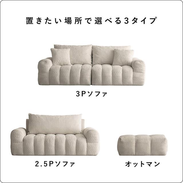 宮武製作所 OT-V101P_WH ブークレソファ Albi [アルビー] オットマン（ホワイト）MIYATAKE[OTV101PWH] 返品種別A_2