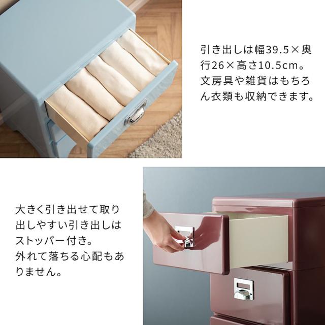 宮武製作所 CBN-H005_WIN 多段チェスト Cran[クラン] 5段（ワイン）MIYATAKE[CBNH005WIN] 返品種別A_3