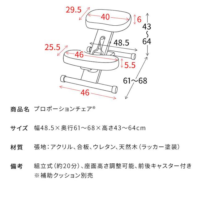 宮武製作所 CH-N88W_NTVI プロポーションチェア（ナチュラルバイオレット）MIYATAKE[CHN88WNTVI] 返品種別A_10