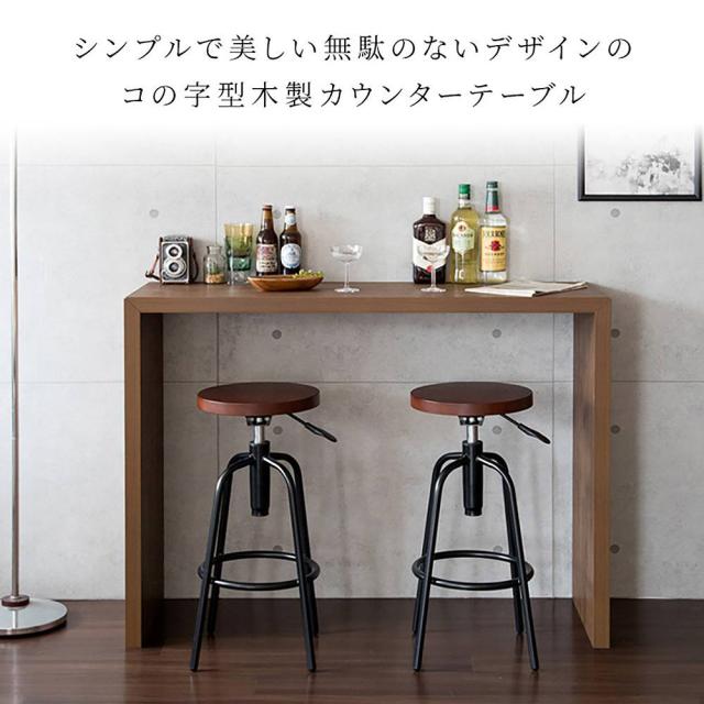 宮武製作所 DT-1006_BK シンプルカウンターテーブル Galant[ガラン]（ブラック）MIYATAKE[DT1006BK] 返品種別A_2