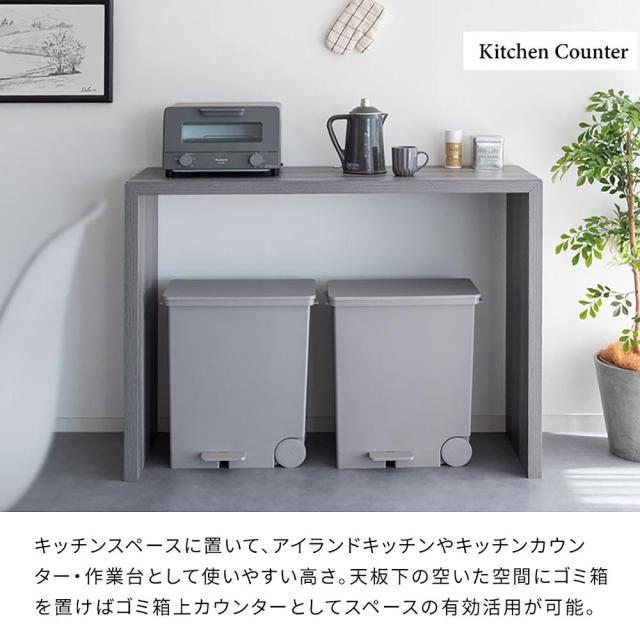 宮武製作所 DT-1006_BK シンプルカウンターテーブル Galant[ガラン]（ブラック）MIYATAKE[DT1006BK] 返品種別A_5