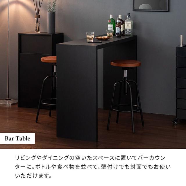 宮武製作所 DT-1006_BK シンプルカウンターテーブル Galant[ガラン]（ブラック）MIYATAKE[DT1006BK] 返品種別A_6