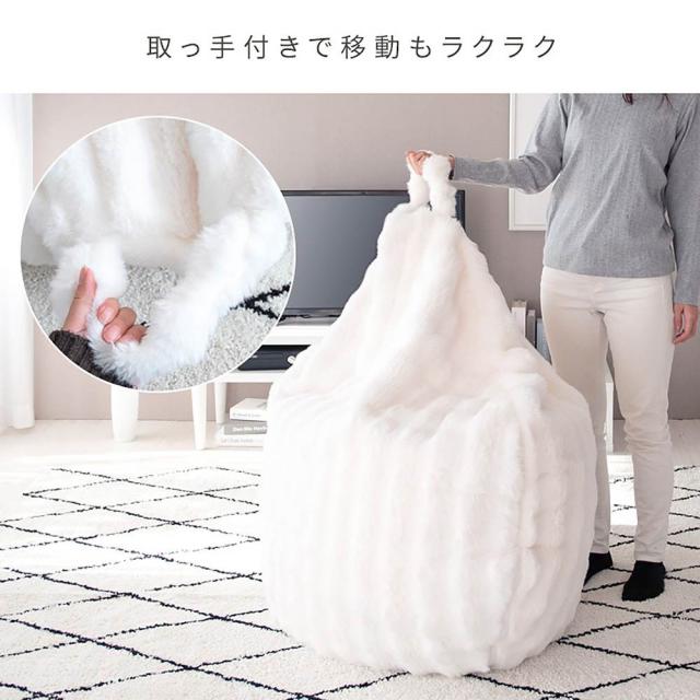 宮武製作所 CN-1350_WH ふわとろビーズクッションソファ Foure[フール]（ホワイト）MIYATAKE[CN1350WH] 返品種別A_8