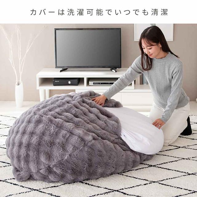 宮武製作所 CN-1350_WH ふわとろビーズクッションソファ Foure[フール]（ホワイト）MIYATAKE[CN1350WH] 返品種別A_9