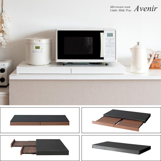 ※ レンジ下トレー アベニール 引き出し 大理石柄 ホワイト [6025] レンジ下トレー アベニール 引き出し 大理石柄 ホワイト [6025] 宮武