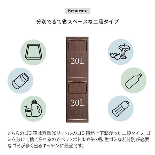 宮武製作所 DB-960R_WH 2段プッシュ ダストボックス Empro