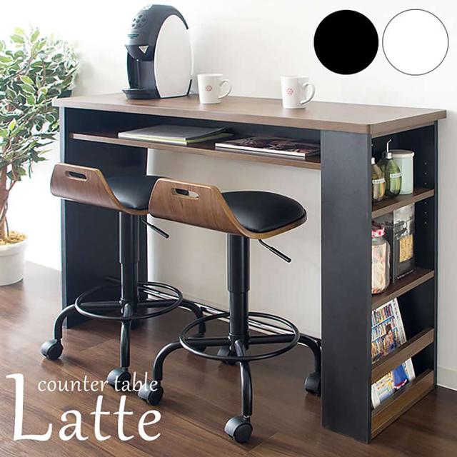 宮武製作所 KNT-1200R_BK/BR カウンターテーブル Latte [ラテ]（BKDBR）MIYATAKE[KNT1200RBKBR] 返品種別A_1