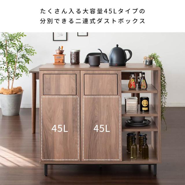 宮武製作所 DB-9040_BR カウンターダストボックス Harmoa [ハルモア]（ブラウン）MIYATAKE[DB9040BR] 返品種別A_5
