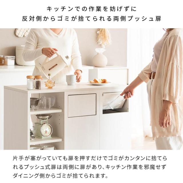 宮武製作所 DB-9040_WH カウンターダストボックス Harmoa [ハルモア]（ホワイト）MIYATAKE[DB9040WH] 返品種別A_4