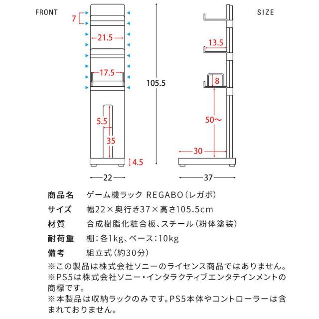 宮武製作所 GRK-006_NT デザイナーズゲームラック REGABO [レガボ]（NT）MIYATAKE[GRK006NT] 返品種別A_10