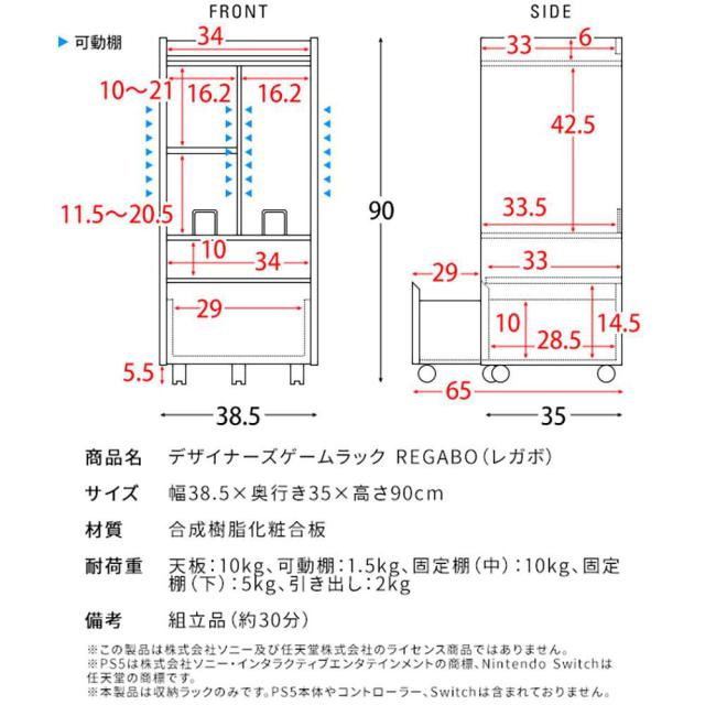 宮武製作所 GRK-001_BRBK デザイナーズゲームラック REGABO [レガボ]（ブラウンブラック）MIYATAKE[GRK001BRBK] 返品種別A_10