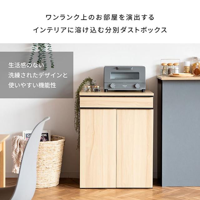 宮武製作所 DB-F2200_WH 分別ドロワーダストボックス NotT [ノット]（ホワイト）MIYATAKE[DBF2200WH] 返品種別A_2