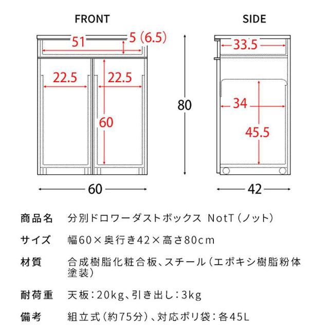 宮武製作所 DB-F2200_BR 分別ドロワーダストボックス NotT [ノット]（ブラウン）MIYATAKE[DBF2200BR] 返品種別A_10