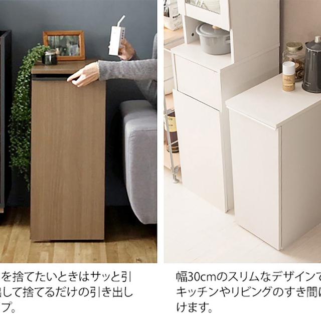 宮武製作所 DB-F1200_WH ドロワーダストボックス NotT [ノット]（ホワイト）MIYATAKE[DBF1200WH] 返品種別A_5
