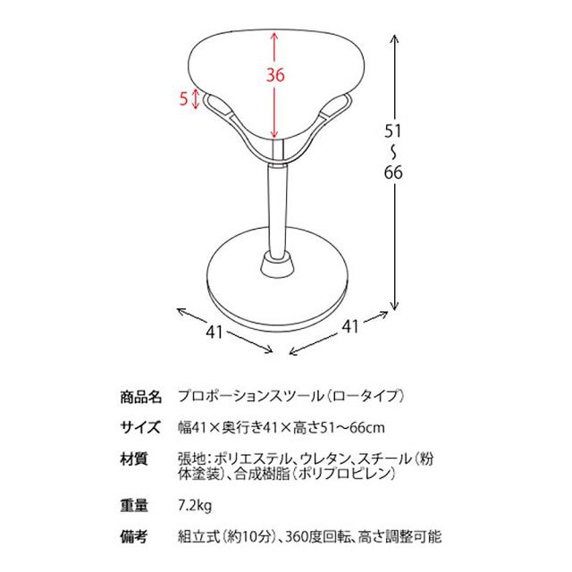 宮武製作所 CH-800L_BL プロポーションスツール (ロータイプ)（ブルー）MIYATAKE[CH800LBL] 返品種別A