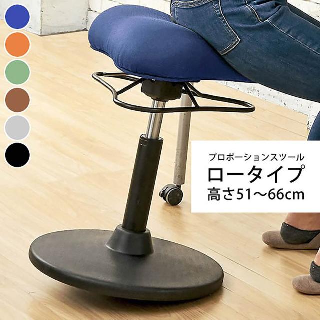 宮武製作所 CH-800L_BL プロポーションスツール (ロータイプ)（ブルー）MIYATAKE[CH800LBL] 返品種別A