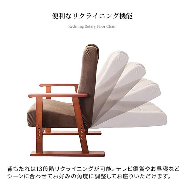 宮武製作所 YS-1625_BR 腰をいたわる高座椅子 Diano [ディアーノ]（BR）MIYATAKE[YS1625BR] 返品種別A_6