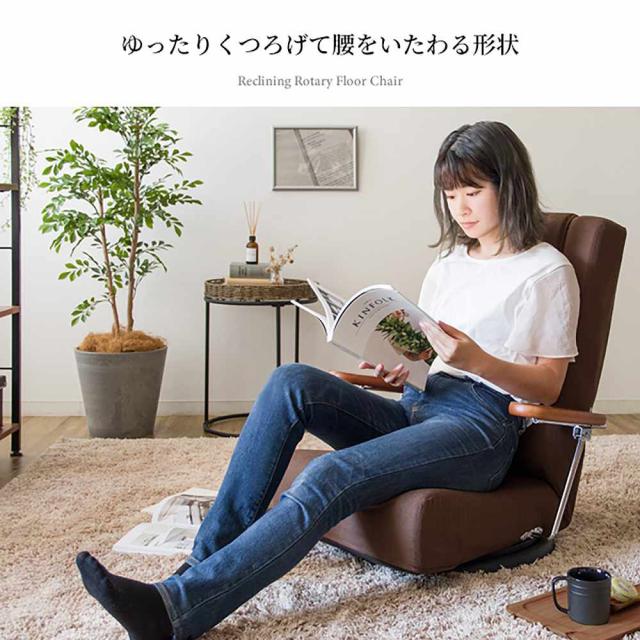 宮武製作所 YS-1330HR_YE 腰をいたわる座椅子 Diano [ディアーノ]（YE）MIYATAKE[YS1330HRYE] 返品種別A_3