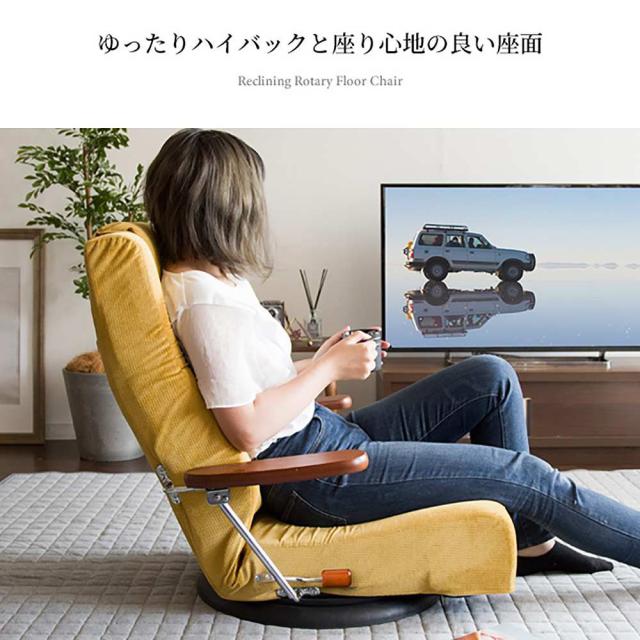 宮武製作所 YS-1330HR_YE 腰をいたわる座椅子 Diano [ディアーノ]（YE）MIYATAKE[YS1330HRYE] 返品種別A_5