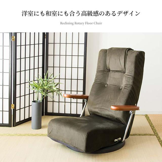 宮武製作所 YS-1330HR_YE 腰をいたわる座椅子 Diano [ディアーノ]（YE）MIYATAKE[YS1330HRYE] 返品種別A_7