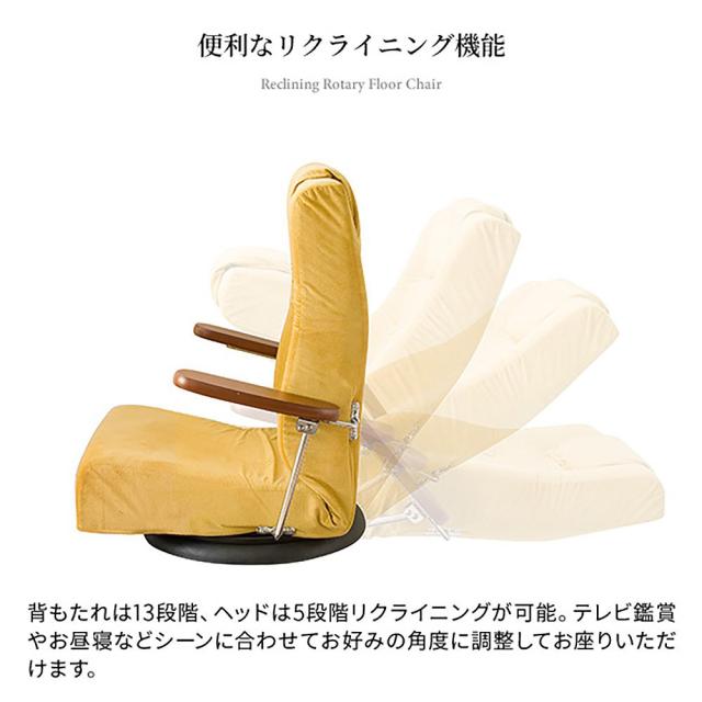 宮武製作所 YS-1330HR_YE 腰をいたわる座椅子 Diano [ディアーノ]（YE）MIYATAKE[YS1330HRYE] 返品種別A_8