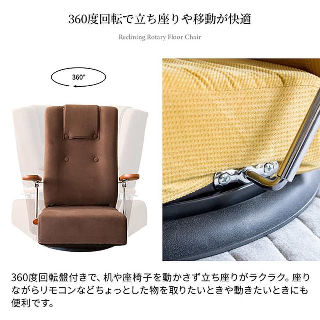 宮武製作所 YS-1330HR_YE 腰をいたわる座椅子 Diano [ディアーノ]（YE）MIYATAKE[YS1330HRYE] 返品種別A_9