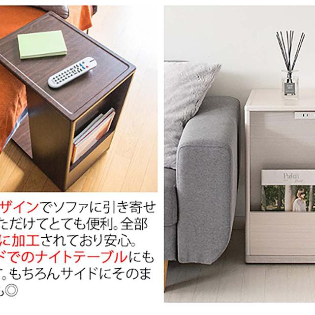 宮武製作所 ST-550_BR ソファサイドテーブル Porte [ポルテ]（ブラウン