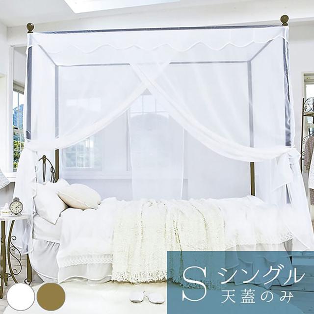 宮武製作所 TG-906S_WH 天蓋 Celestia [セレスティア] S（WH）MIYATAKE