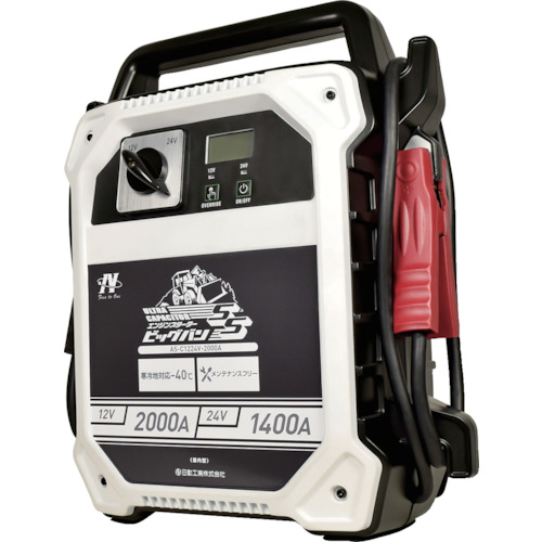 日動工業 AS-C1224V-2000A ビッグバンSS[ASC1224V2000A] 返品種別B