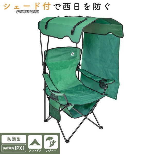 日動工業　焼けなイス　NCHA-01-OG NCHA-01-OG シェアード付チェア 焼けなイス 日動工業 オリーブ