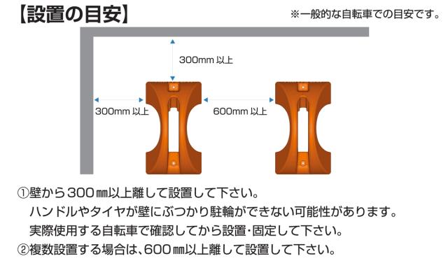ミスギ CP-500 サイクル・ポジション(ブラウン)[CP500ブラウン] 返品種別B