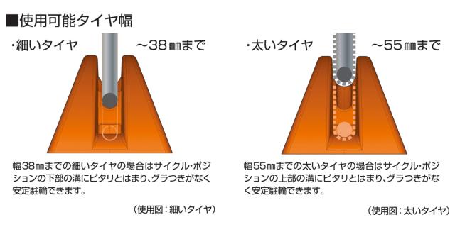 ミスギ CP-500 サイクル・ポジション(ブラウン)[CP500ブラウン] 返品種別B