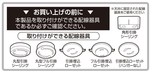 大進 DLF-H800WH LEDライト ファン付き【カチット式】DAISHIN[DLFH800WH] 返品種別Aの通販は