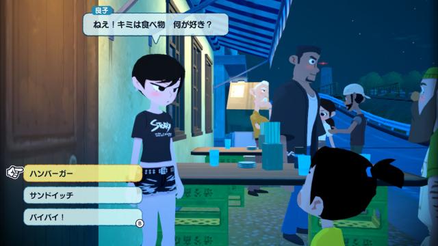 Switch なつもの なつもん！ 20世紀の夏休み | My Nintendo Store（マイ